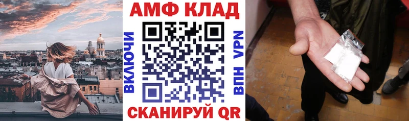купить  сайты  Багратионовск  ОМГ ОМГ зеркало  Амфетамин 97% 