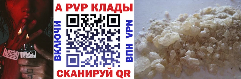 мориарти Telegram  Багратионовск  Alfa_PVP СК КРИС  закладки 