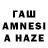 АМФЕТАМИН Розовый Rinat Lamzarov