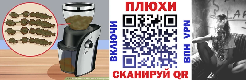 Еда ТГК конопля  Багратионовск 