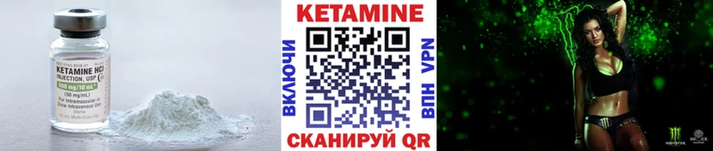 КЕТАМИН ketamine  дарк нет наркотические препараты  Багратионовск 