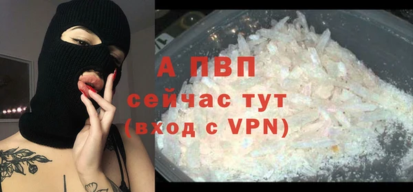 прущие крисы Алексеевка