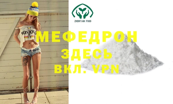 альфа пвп VHQ Алзамай