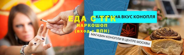 кокаин перу Алексин