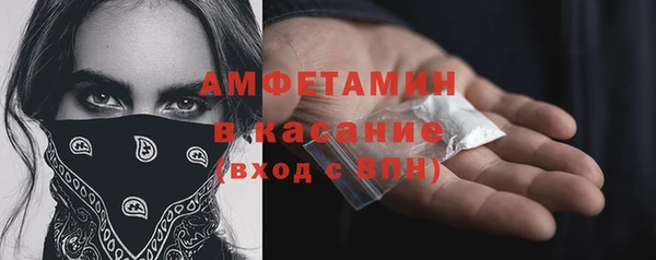 альфа пвп VHQ Алзамай