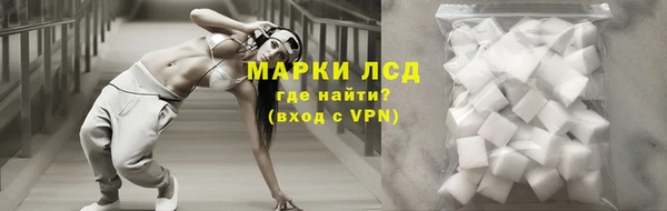 прущие крисы Алексеевка