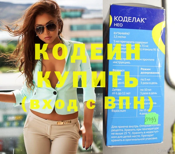 альфа пвп VHQ Алзамай