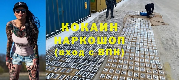 кокаин перу Алексин
