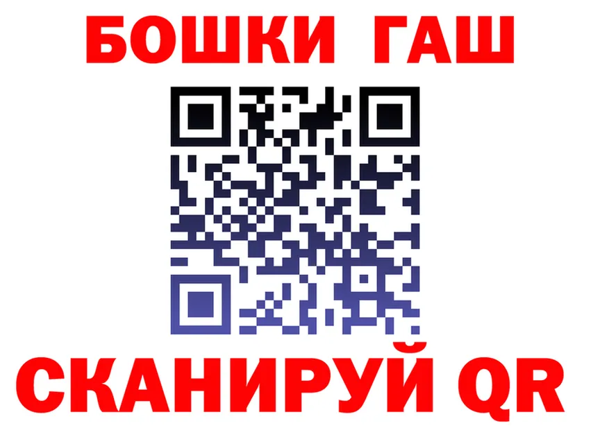 ГАШ Premium зеркало это MEGA Багратионовск