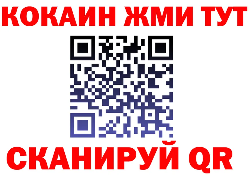 A PVP Crystall зеркало дарк нет OMG Багратионовск