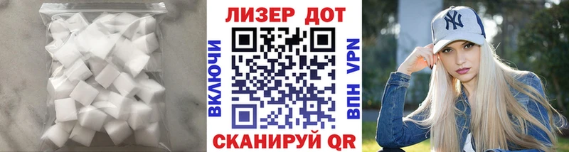 LSD-25 экстази кислота  закладки  Багратионовск 