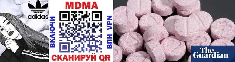 MDMA молли  Багратионовск 