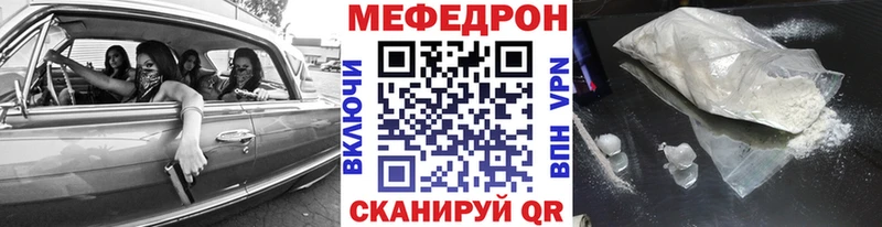 МЯУ-МЯУ кристаллы  что такое   Багратионовск 