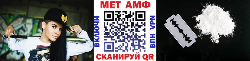 Первитин винт  mega рабочий сайт  Багратионовск 
