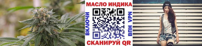 ТГК вейп  где продают   Багратионовск 